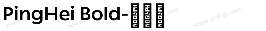 PingHei Bold字体转换 PingHei Bold字体转换